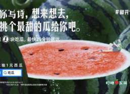 娱乐吃瓜文案去哪里找