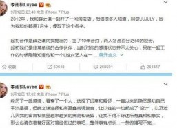 娱乐圈老板吃瓜事件视频,揭秘幕后真相与惊人内幕