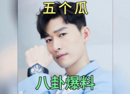 娱乐圈吃瓜事情有哪些明星,揭秘明星背后的那些事儿