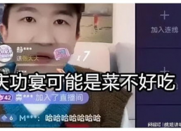 娱乐圈吃瓜直播间棉花糖