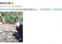 中国娱乐圈吃瓜男星是谁,那位被热议的“吃瓜男星”究竟是谁？